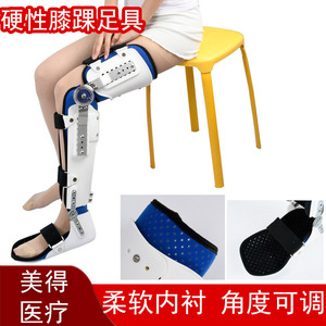 Kang Xingda Adjustable Fixed Knee <b>Ankle</b> Foot Brace Left Leg Right Leg One Size Joint <b>Support</b> Braces - Product Image 3