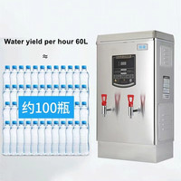 Chaudière à eau électrique commerciale automatique de 60 L en acier inoxydable de qualité alimentaire à haute efficacité