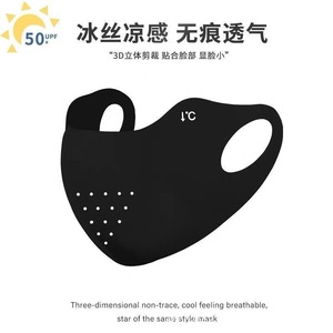 Mascarilla Facial de Protección Solar para Mujer, de Seda de Hielo, Transpirable, Protección UV, para Deportes al Aire Libre de Verano - Product Image 2