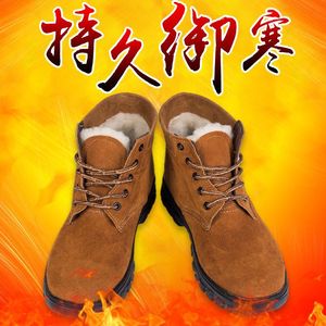 Warm <b>Work</b> <b>Boots</b> Men Steel Toe Anti Slip Thickened Wool Winter Snow <b>Boots</b> Outdoor Suede <b>Leather</b> Injection Sole - Product Image 1