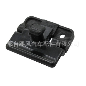 Suzuki Toyota Armrest Glove <b>Box</b> <b>Lock</b> Clip 75941-65J00 Plastic Center Storage <b>Box</b> Fitment - Product Image 5