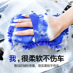 Éponge de lavage de voiture en microfibre corail bleue, outil de nettoyage automobile - Product Image 2