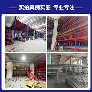 Gangxinmei <b>Heavy</b>-<b>Duty</b> Pallet <b>Rack</b> 1.5mm Thickness 3 Layers For Warehouse Storage - Product Image 4