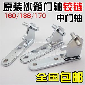 Bisagra para Puerta de Refrigerador Tipo 169, 95 mm, Acero Inoxidable, Fácil Instalación - Product Image 5