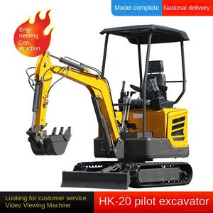 Fabricant de machines d'excavation de petite taille pour l'agriculture, 20 excavateurs de petite taille - Product Image 6