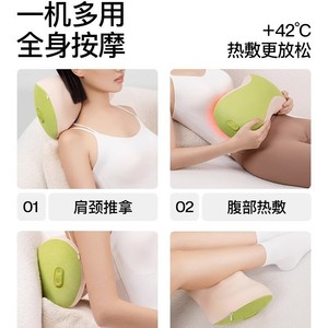 Pgg Waist Massager Rechargeable Infrared Heat Therapy For Back <b>Neck</b> Shoulder Spine Massage Cushion - Product Image 1