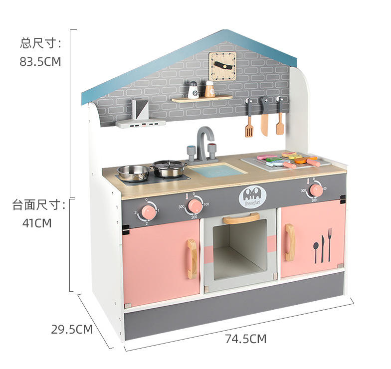 Japanese kitchen g