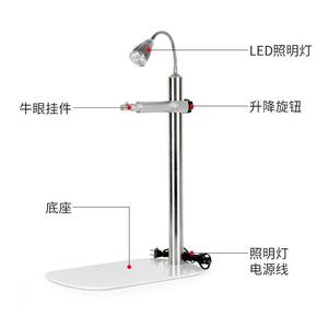 Aparato Meinuo para Examen de Agudeza Visual con Altura Ajustable y Soporte con Luz LED - Product Image 3