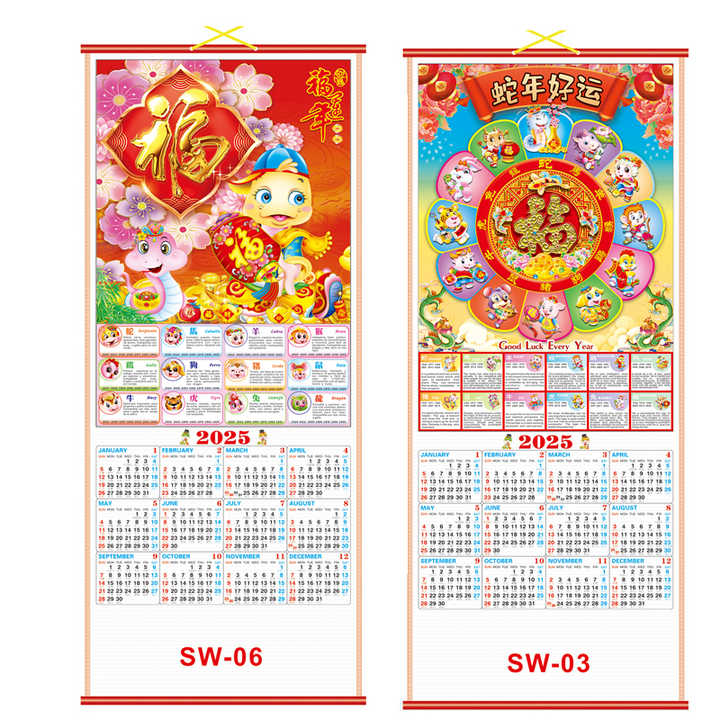 Benutzer definierte chinesische Bambus Wandro lle Kalender Tierart Werbe  geschft Home Decor auf Papier gedruckt| Alibaba.com
