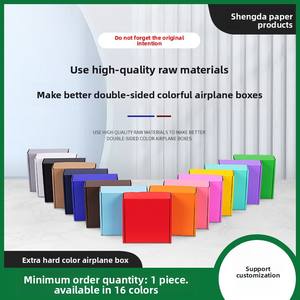Boîte d'emballage carrée extra-résistante pour courrier, en gros, colorée, pour avion, avec protection avancée contre le vent - Product Image 1