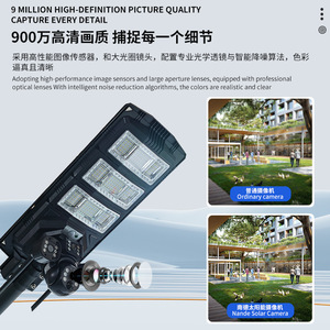 Farola Solar con Cámara, Monitoreo 365 Días, Exterior Impermeable, Visión Nocturna a Todo Color - Product Image 3