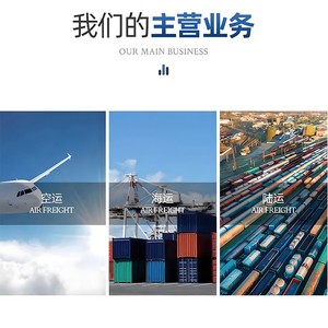Jiuyao Logistique transfrontalière, expédition de fret de Chine vers les États-Unis, l'Europe, le Royaume-Uni, transport maritime, aérien et terrestre - Product Image 2