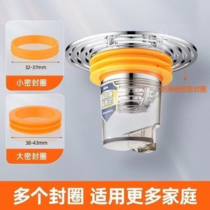 Desagüe de Piso con Núcleo Anti-Olor, Doble Propósito, PVC, Diseño Minimalista para Protección de Alcantarillado en Baños - Product Image 3