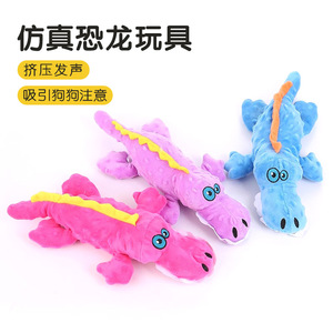 Juguete de peluche de dragón para perros, duradero, masticable, emite sonidos, entretiene a perros pequeños y medianos, juguete grande de dinosaurio. - Product Image 1