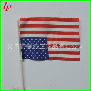 British Flag <b>Headband</b> <b>Plastic</b> Decorative Party Accessory For Events LPB0040 - Product Image 3