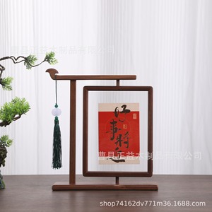 Marco de Fotos de Madera de Nogal Estilo Chino, Rectangular, para Escritorio, Exhibición de Caligrafía, Pieza Decorativa Hecha a Mano de Madera Sólida - Product Image 5