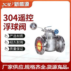 วาล์วควบคุมระยะไกลไฮดรอลิก 100X-16P DN50 ชนิดหน้าแปลนสแตนเลส สำหรับระบบประปา - Product Image 2
