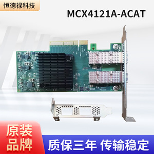 การ์ดอะแดปเตอร์เครือข่าย NVIDIA MCX4121A-ACUT 25GbE แบบสองพอร์ต SFP28 สำหรับเซิร์ฟเวอร์ - Product Image 4