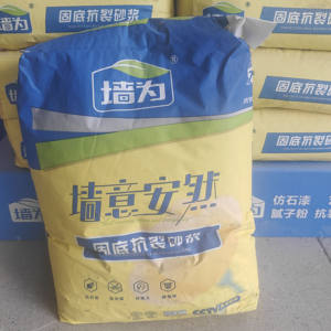 <span class=keywords><strong>Mortier</strong></span> <span class=keywords><strong>de</strong></span> plâtrage résistant <span class=keywords><strong>de</strong></span> fente <span class=keywords><strong>de</strong></span> bâtiment ciment <span class=keywords><strong>de</strong></span> plâtrage imperméable - Product Image 4