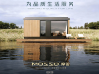 Casa Prefabricada Portátil de Acero de 20 pies/40 pies, Modelo B3 Contemporary, Cabañas Tipo Contenedor, Casa Pequeña, Hotel, Uso en Exteriores, Parques y Patios