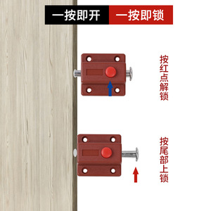 Loquet à bouton-poussoir en plastique, loquet de porte à ressort, quincaillerie de placard, durable, étanche, pour usage intérieur et extérieur - Product Image 5