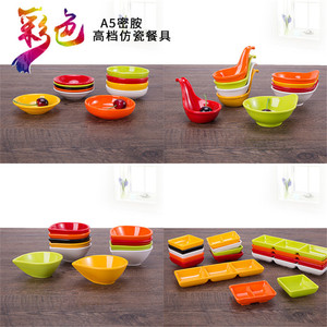 Vajilla de imitación de porcelana colorida, tamaño A5, resistente a caídas, para hoteles, fiestas, platos para aperitivos, tazones para condimentos - Product Image 1