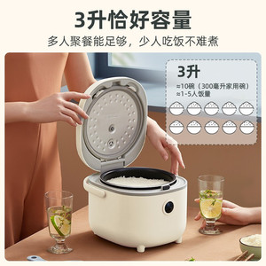 Cuisinière à riz Bear 3L intelligente multifonctionnelle avec minuteur pour usage domestique - Product Image 3