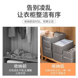 Clothing Organizer Foldable Compartmentalized <b>Storage</b> <b>Box</b> Rectangle Solid Color Drawer Wardrobe Use - Product Image 5