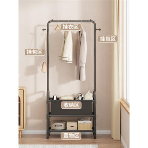 Perchero Simple de Acero al Carbono de Tres Niveles, Organizador de Ropa que Ahorra Espacio para Sala de Estar, Uso en Interiores - Product Image 1