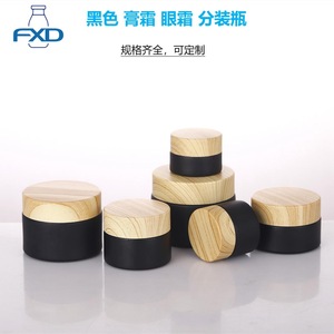 Tarro de vidrio con tapa de madera para crema, 30g 50g, contenedor de almacenamiento cosmético, negro, a prueba de luz, para crema facial, champú, envase. - Product Image 2
