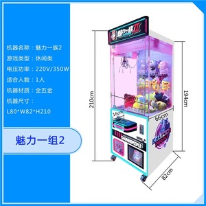 เครื่องเกมจับตุ๊กตาคลิปครอบครัวทำจากเหรียญเครื่องหนีบตุ๊กตาแบบหนีบสีแดงใช้ในเชิงพาณิชย์ขนาดใหญ่เป็นภาษาอังกฤษ - Product Image 5