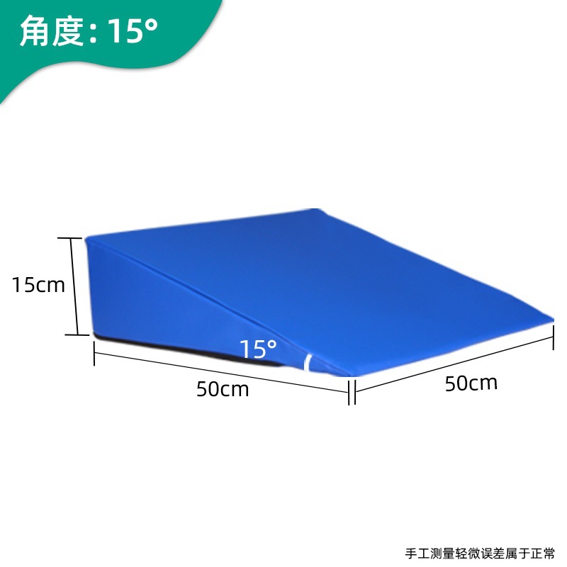 50*50*15 [version éponge bleue haute élasticité à 15 degrés]