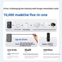 Batterie externe magnétique sans fil semi-solide 65W PD3.0 à charge rapide avec câble rétractable 10000mAh, affichage LED, Type-C, portable