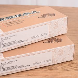 Индивидуальный дизайн, переработанные печатные китайские медицинские таблетки, упаковка для аптечных лекарств, откидная упаковка - Product Image 3