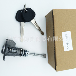 Elantra Md11 16 Door <b>Lock</b> Cylinder 81970 4va00 With 2 <b>Keys</b> Black Cylindrical <b>Lock</b> For Car Door - Product Image 1