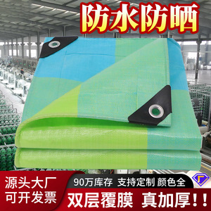 Ruigu Huizhong Blue Green Tarpaulin 1688LRG01 <b>Waterproof</b> <b>Sunscreen</b> Thickened Oilcloth For Truck Covering - Product Image 5