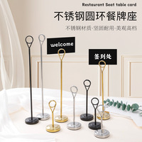 Support de menu en acier inoxydable en forme d'anneau, porte-carte de table, pince pour carte de placement, porte-carte de visite pour tables de mariage, banquets et hôtels