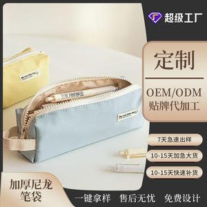 Estuche para lápices impermeable de nailon Cotton Road, bolsa de almacenamiento portátil de estilo japonés, ligera y sencilla, caja de papelería de gran capacidad - Product Image 2