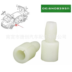 Clips de fixation pour lève-vitre 6N0839511 pour Volkswagen Passat Santana Polo Lavida Tiguan - Product Image 5