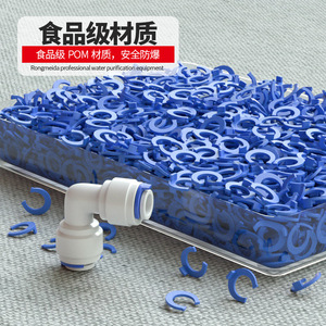 Conector de Purificador de Agua, Abrazadera de Manguera de Grado Alimenticio de Material POM para Equipos de Tratamiento de Agua - Product Image 1