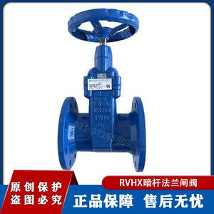 Válvula de Compuerta de Vástago Fijo RVHX de Hierro Dúctil con Asiento Elástico Shanghai <span class=keywords><strong>Guanlong</strong></span>, 16MPa, 4 Años de Garantía - Product Image 2