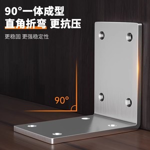 Stainless <b>Steel</b> L Shape <b>Angle</b> <b>Bracket</b> 90 Degree Right <b>Angle</b> Support For Shelf Furniture Modern Simple Design Durable Connectors - Product Image 4