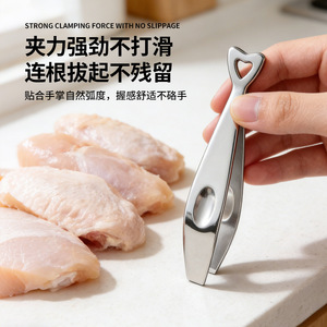 Pince à épiler en acier inoxydable Chef Season Show à embout plat pour la cuisine, outil d'élimination des plumes de volaille et de viande - Product Image 4