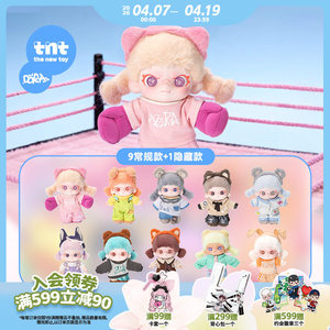 DORA Porte-clés en peluche Be Yourself Boîte aveugle, breloque de sac en peluche vinyle original TNTSPACE, cadeau pendentif de jouet d'art de collection - Product Image 2
