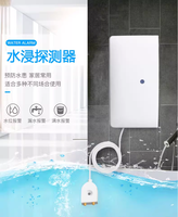 LORAWAN Détecteur d'eau domestique avec alarme, détecteur de fuite d'eau sans fil, traqueur d'utilisation d'eau pour tuyaux, cuisine, salle de bain, sous-sol