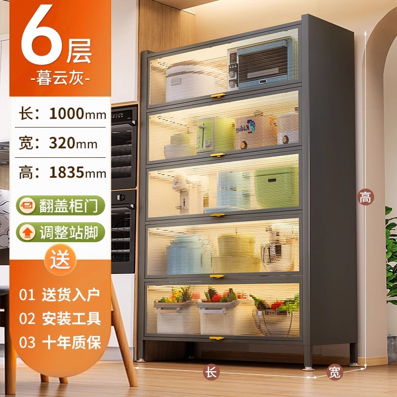Gray - Six-story, five-door design, 100*32*183.5cm