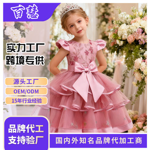 Girls Princess Dress Pink Tulle A-Line O-Neck Big Bow Cake Skirt For Children Performance Flower Girl Dress - Product Image 5