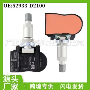 <b>Tpms</b> Sensor 52933-D2100 External 433Mhz For Hyundai Elantra - Product Image 5