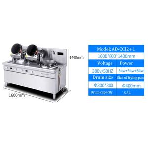 NOUVEAU 2025 Offres Spéciales <span class=keywords><strong>Robot</strong></span> de cuisine de bureau à tambour bon marché - Product Image 4