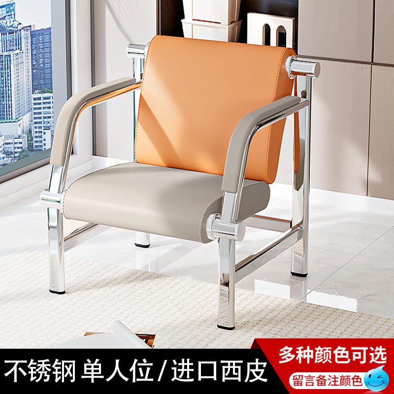 Stainless steel [single seat] PU leather